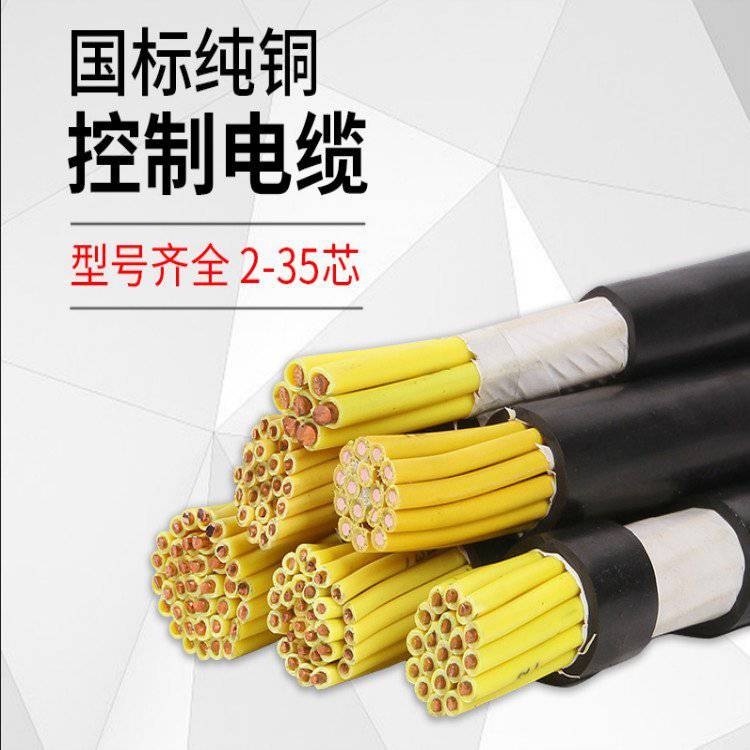 HUYAV矿用通信电缆 HJYV 1x2x7/0.28mm屏蔽通讯电缆性能与应用解析