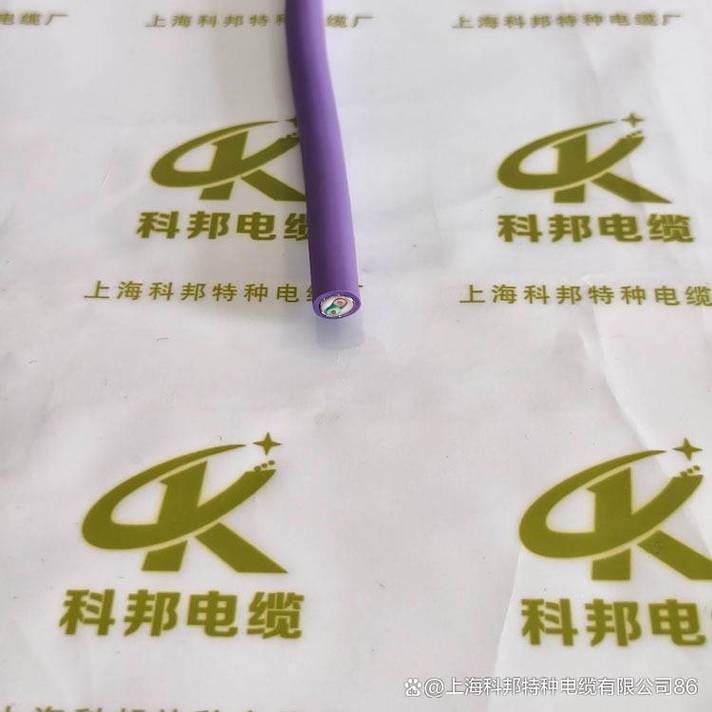 devicenet&nbsp;通讯电缆